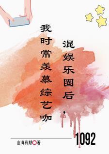 穿成男主的白月光