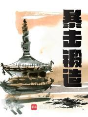 暴击锻造全民转职神级锻造师