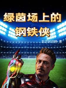 葡萄牙里斯本竞技俱乐部