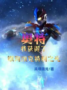 昆仑星花 昆仑星花