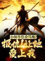 男主叫顾呜