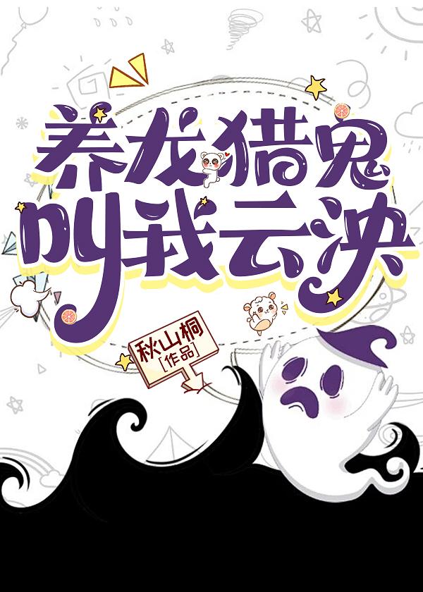 云泱泱裴漓渊