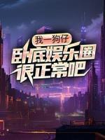 沐风代下