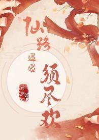 剑来境界等级