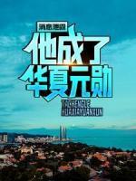 詹姆斯暮年