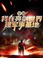 李云龙陈大雷 李云龙陈大雷