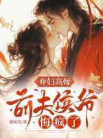 萧际谢宜大结局免费阅读