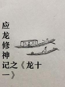 龙十一搬家最佳时间