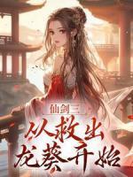 景天文白什么关系 景天文白什么关系