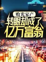 沈立强 清华大学