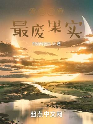 海贼王 最强果实