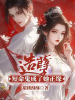 唐洛洛萧衍算卦穿越短剧