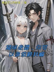 魔王与勇者的sм实况纪录 魔王与勇者的sм实况纪录