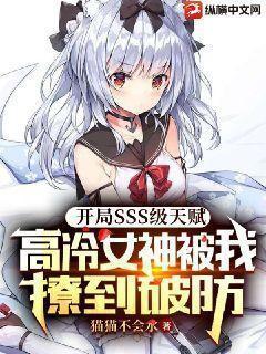 开局sss天赋的我还是太弱作者沉唐枕月