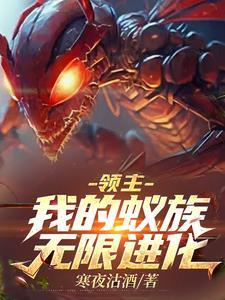 我的领主空间 我的领主空间