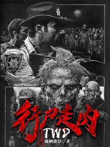 行尸走肉第十二季全集高清在线观看