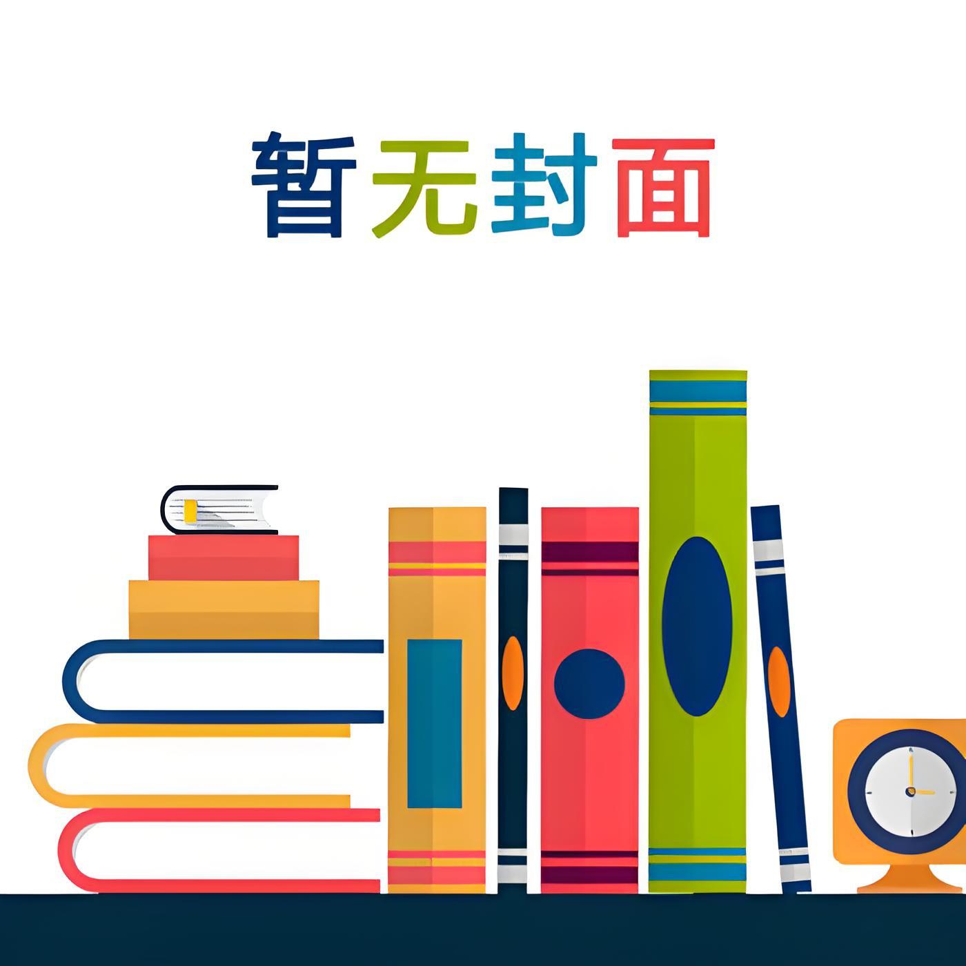 颠簸的解释是什么意思