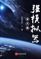 诸天祖师模拟器123