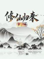 秦凡江若雪最新章节更新