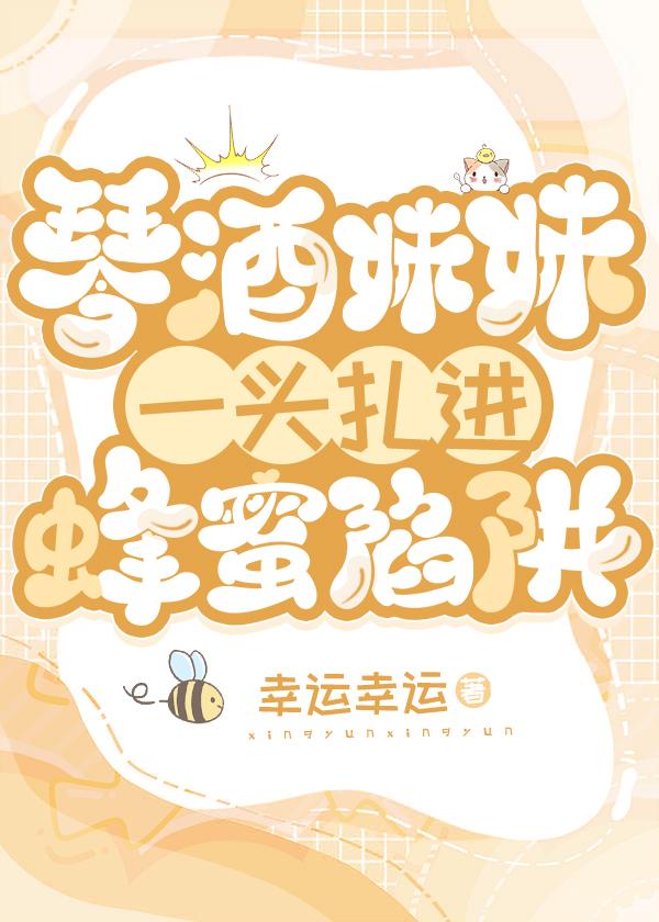 琴酒脸被子弹刮花是哪一集