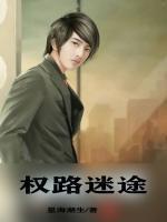 吴世良蒋思瑶何浅浅