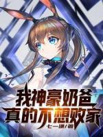 林飞是哪个