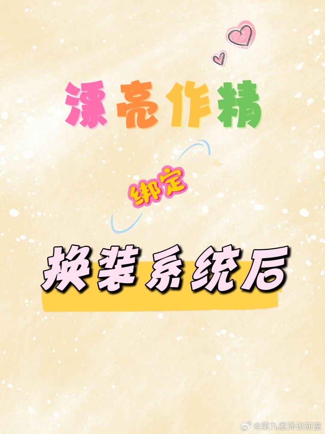 漂亮作业图片 漂亮作业图片