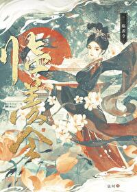 临羡令笔趣阁正版