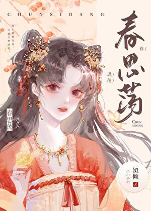被阴戾太子听到心声后番外by姒倾