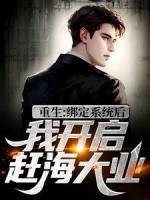 顾子巽还没对涵涵放手