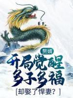 朱橚徐枭全文免费阅读 朱橚徐枭全文免费阅读