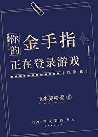 我真的不是你cp免费