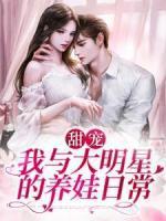 男主叫江小鱼