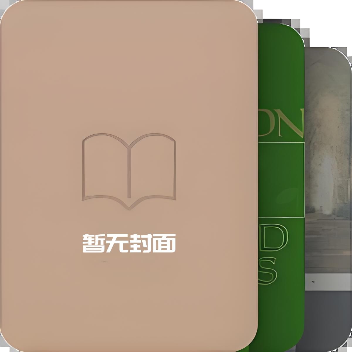 打脸偷我蛊虫的假苗疆圣女演员表