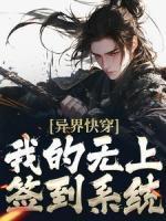 君忘忧君墨雪叫什么名字