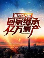 陈平江婉最新章节全文阅读