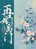动画余采薇