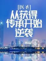 周青青 陈艾艾