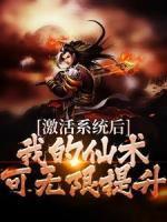 叶凡出狱