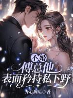 许嫣桑周牧川的