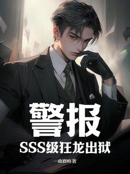 狂龙awp