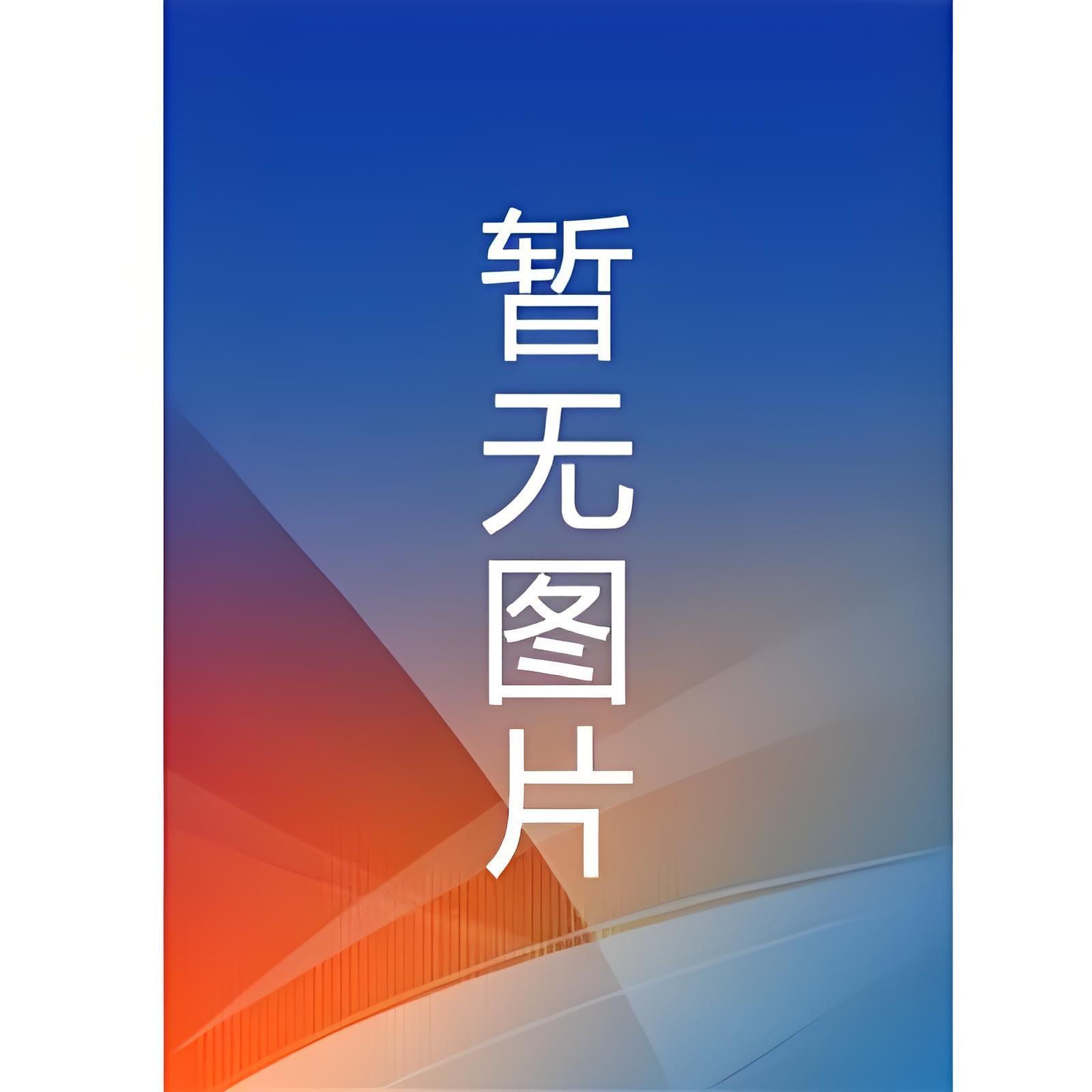 父母判刑影响孩子政审吗