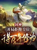 妲己生辰