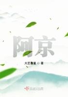 阿京妈会员是怎么回事