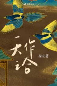 天作之合喜临门指什么生肖