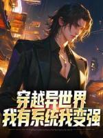 男主叫陈烈的