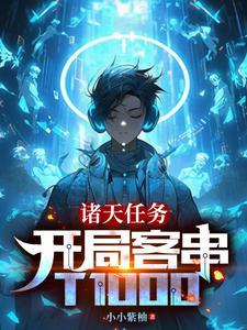 诸天订单客串角色就能获得奖励