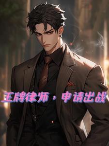 我越战越勇乐文 我越战越勇乐文