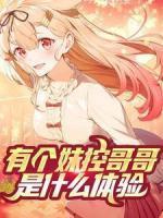 林安全文免费阅读