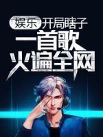 杨幂陈凯歌轧戏